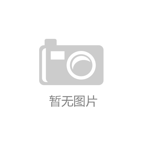 卫仕手b体育(中国)官方网站IOS/安卓通用版/手机APP下载袋招聘